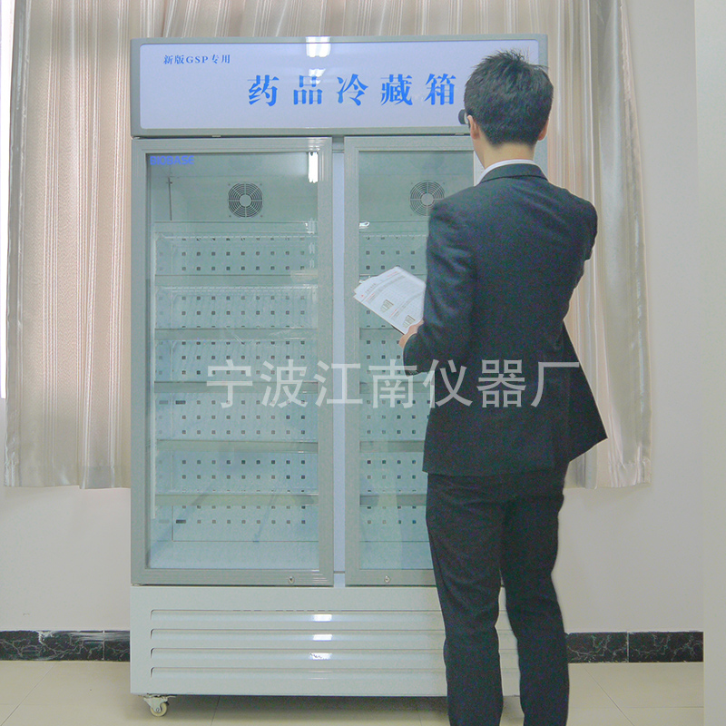血液/药品/医用冷藏箱